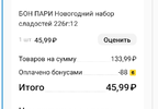 Screenshot_2022-12-16-11-36-45-47_40deb401b9ffe8e1df2f1cc5ba480b12.jpg