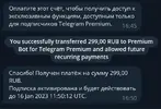 Снимок экрана 2022-12-16 165623.webp