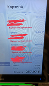 Screenshot_2022-12-16-20-25-40-28_7d6541707e0ad471ad1a839839bd7d1b.webp