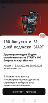 Screenshot_20221216-211919.webp