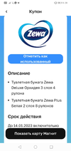 Screenshot_20221217-002942.webp