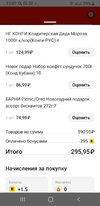 Screenshot_20221217-130746.webp