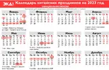 2023 Сhina.webp
