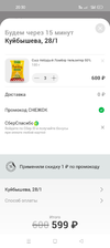 Screenshot_2022-12-17-20-30-11-79_bd1644272a0dccec7fcc31ec40ad0bf9.webp