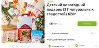 Screenshot 2022-12-17 at 20-53-16 https __www.coolclever.ru.webp