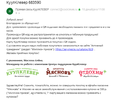 куулклевер ответ.webp