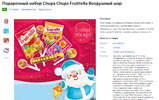 фру.webp