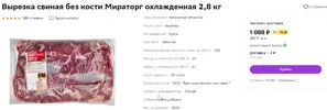 Скриншот 18-12-2022 004106.webp