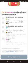 Screenshot_2022-12-18-07-18-15-039_com.android.chrome.webp