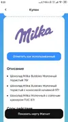 milka.webp