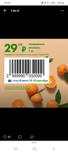 Screenshot_20221218-100941_Yandex Start.webp