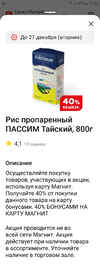 Screenshot_20221218-144456.webp