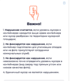 1 правила мусор.webp