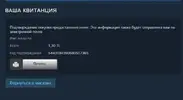 Валюта в СТИМ - копия.webp
