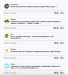 Снимок экрана 2022-12-19 в 00.09.13.webp