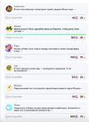 Снимок экрана 2022-12-19 в 00.17.42.webp