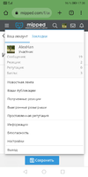 Screenshot_20221219_173843_com.android.chrome.webp