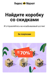 Screenshot_2022-12-19-18-46-22-340-edit_ru.yandex.mail.webp Screenshot_2022-12-19-18-46-22-340-edit_ru.yandex.mail.webp