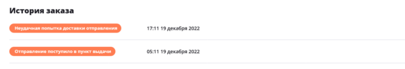 Screenshot 2022-12-19 at 22-31-27 Программа Миллион призов.png