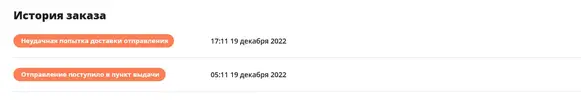 Screenshot 2022-12-19 at 22-31-27 Программа Миллион призов.webp