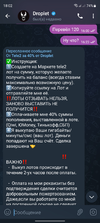 Screenshot_20221219_180231_Telegram.webp