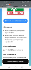 Screenshot_2022-12-20-11-27-26-272_com.whatsapp.webp