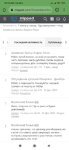 Screenshot_2022-12-20-10-33-57-949_com.android.chrome.webp