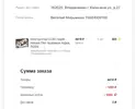Скриншот 15-12-2022 090902.webp