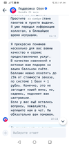 Screenshot_20221220-170409.webp