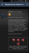 Screenshot_2017-03-04-22-26-41-214_com.valvesoftware.android.steam.community.webp