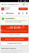 Screenshot_2017-03-05-09-31-59.webp