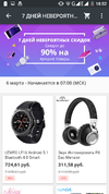Screenshot_20170306-185300.webp