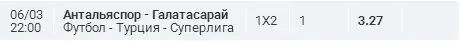 Безымянный.webp