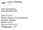 Screenshot_2017-03-07-13-53-56-842.webp