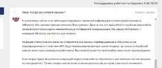Screenshot_5.webp
