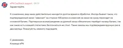 Безымянный.webp