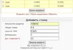 stavka_jetswap.webp