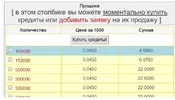 в_итоге.webp