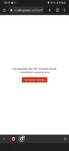Screenshot_20221220-232507_Chrome.webp