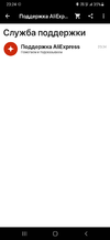 Screenshot_20221220-232441_AliExpress.webp