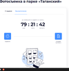изображение_2022-12-21_095425487.webp