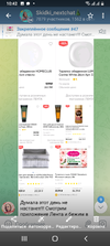 Screenshot_20221221-104216.webp