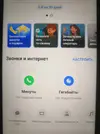 изображение_viber_2022-12-21_14-47-28-046.webp