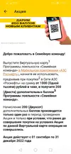 изображение_viber_2022-12-21_15-01-18-932.webp