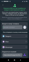 Screenshot_2022-12-22-08-11-49-918_ua.com.abank.webp