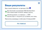 SharedScreenshot.webp