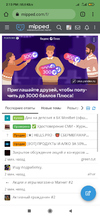 Screenshot_2022-12-22-14-13-52-344_com.android.chrome.webp