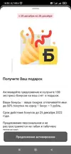 IMG-20221222-WA0000.webp