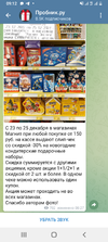Screenshot_20221223-091251.webp