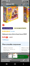 Screenshot_20221223-094658.webp